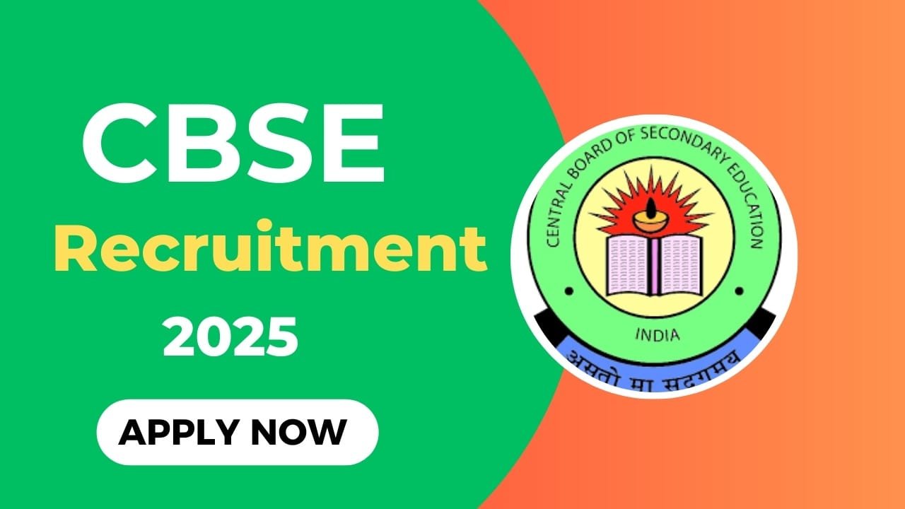 CBSE Recruitment 2025