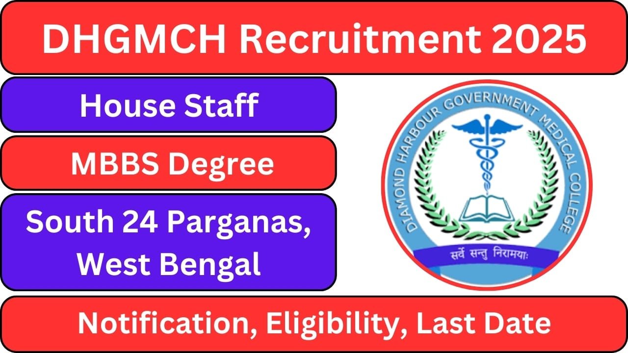 DHGMCH Recruitment 2024